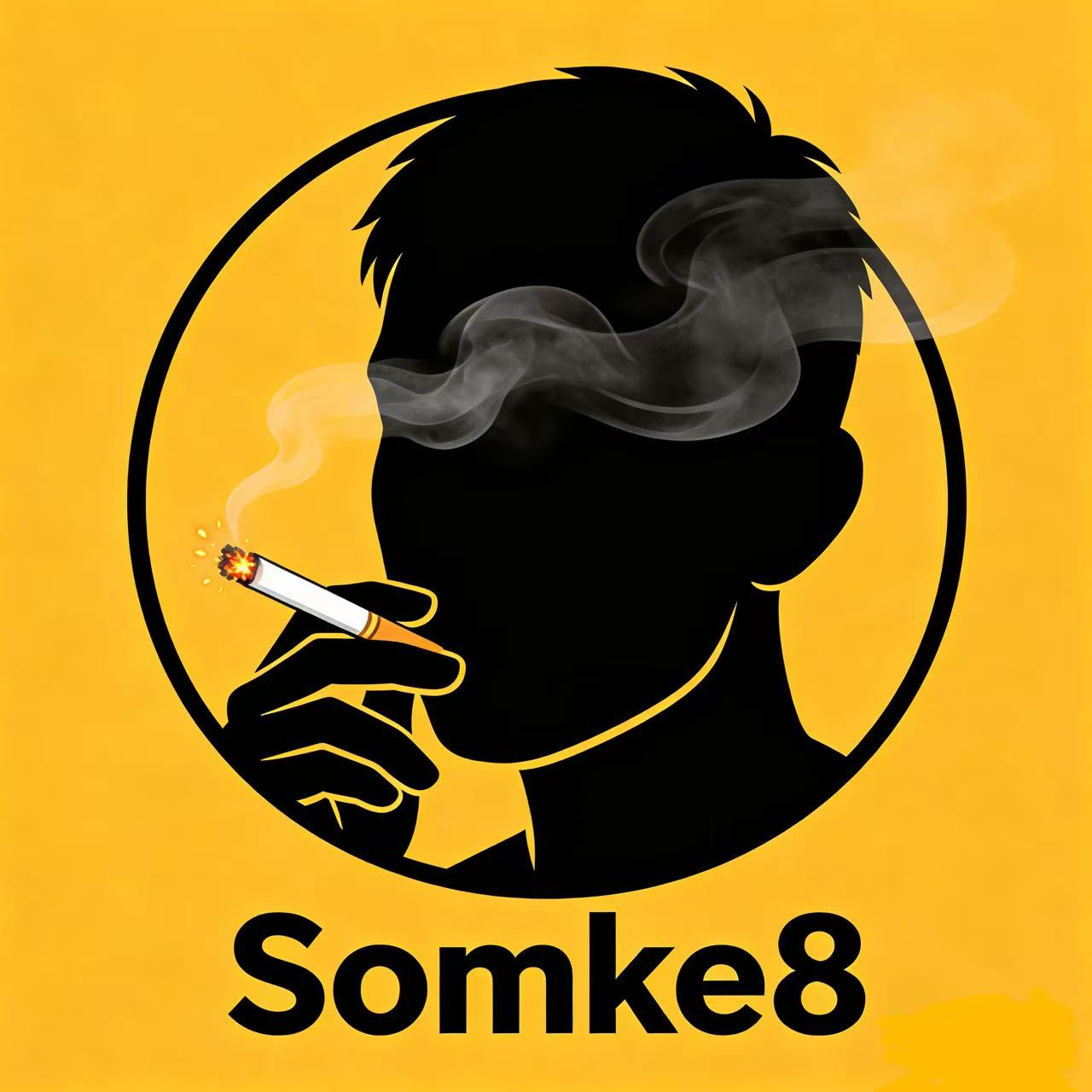 肥哥記-Smoke KING 8